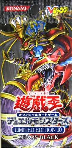 yu-gi-oh Limited Edition 10 Chaos Black (Japan Import)