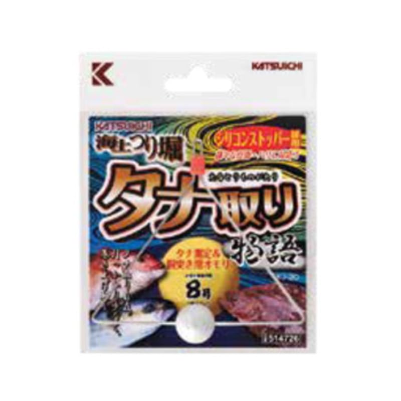 Katsuichi KJ-20 Ocean Hanging Horn, Tana Taking Monogatari, White