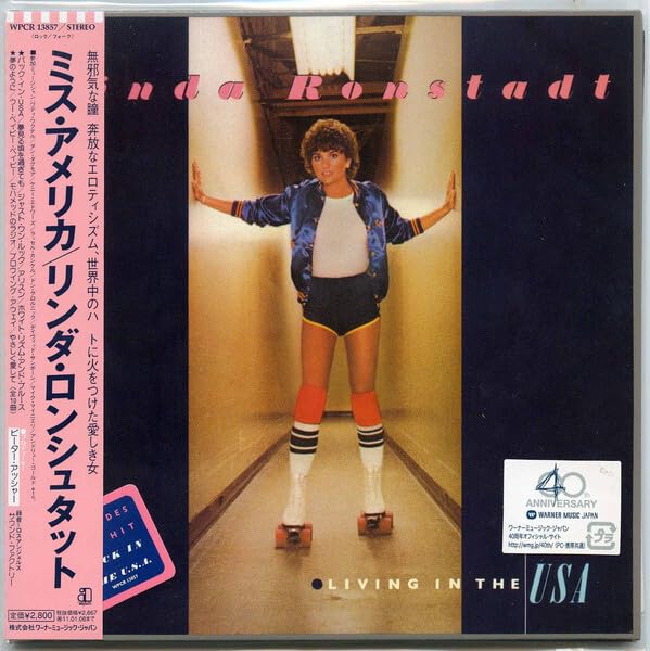 ミス・アメリカ(紙ジャケット)