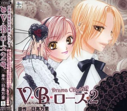 Vol. 2-V.B. Rose