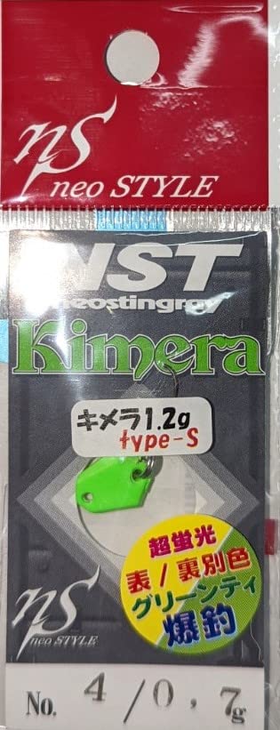Neo Style Kimera Type-S 0.7g #04 Grinty