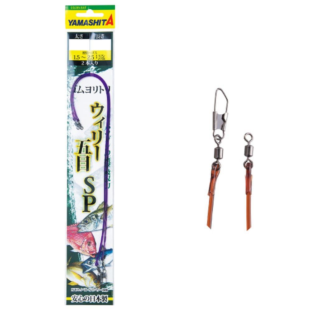 YAMASHITA 566-048 Light Wheelie Gomoku SP Rubber Yolitori, 0.06 inches (1.5 mm), 11.8 inches (30 cm)