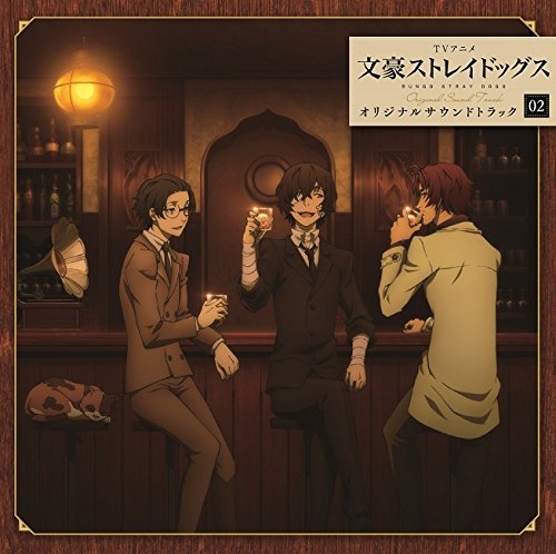 TV anime "Bungo Stray Dogs" original soundtrack 02