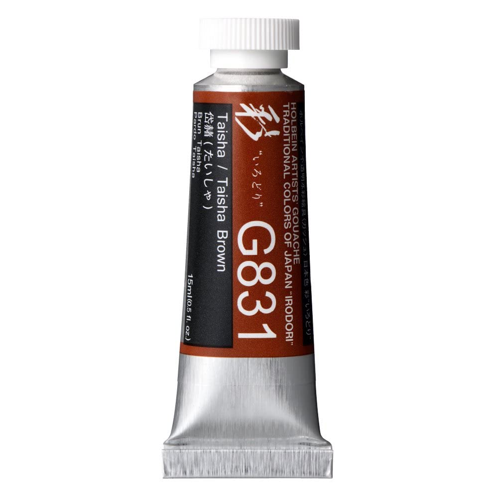 Holbein Irodori Artist Gouache - Taisha Brown, 15 ml, Tube