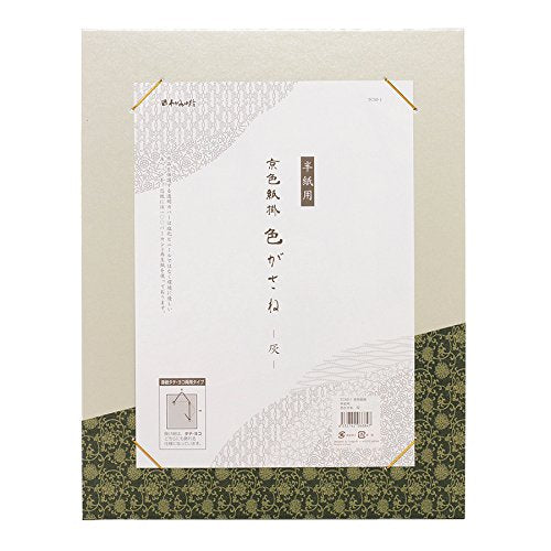 kyoshiro Paper Rack for Calligraphy Paper Color Shading ash