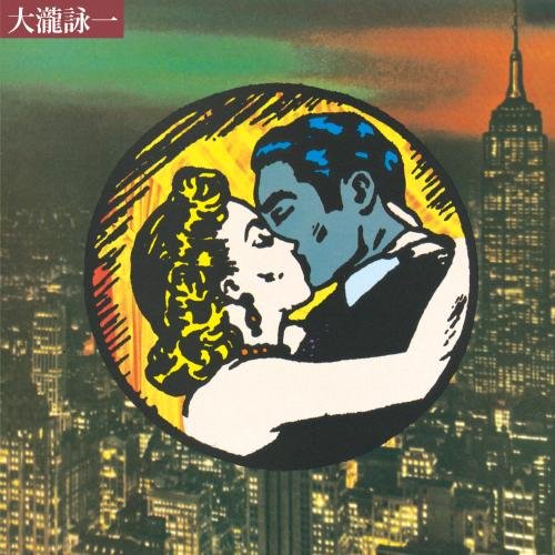Ohtaki Eiichi - UHQCD