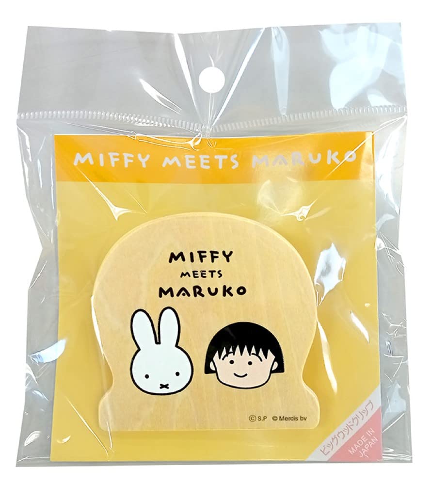 Miffy Meets Maruko Clip Big Wood Clip DB660