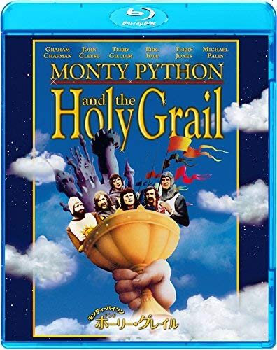 Monty Python and the Holy Grail (Blu-ray)