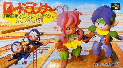 ロードランナーツイン