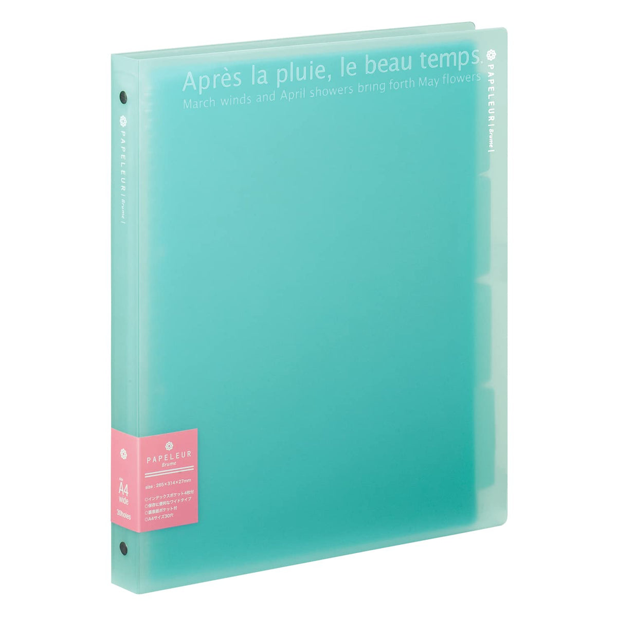 Far East Pape rules Brew Blue A4 binder system wide 30 hole (japan import)
