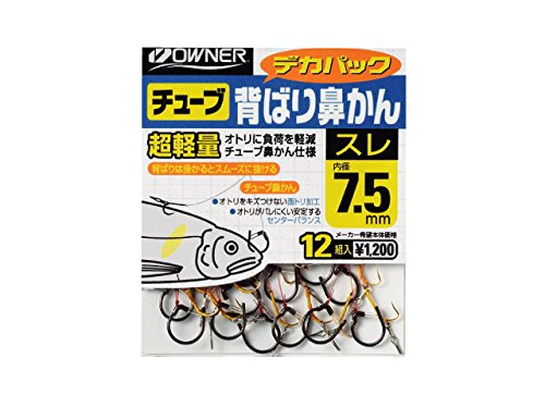 Owner Tube Back Nose Drain Deca Pack, 0.3 inches (7.0 mm)