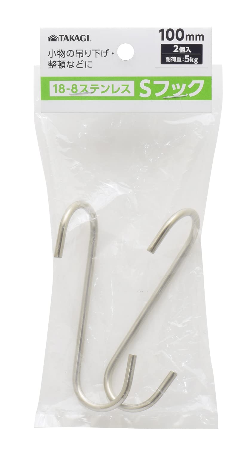 Takagi: Stainless Steel S Hooks, Set of 2, Cross 3.9 inches (100 mm)