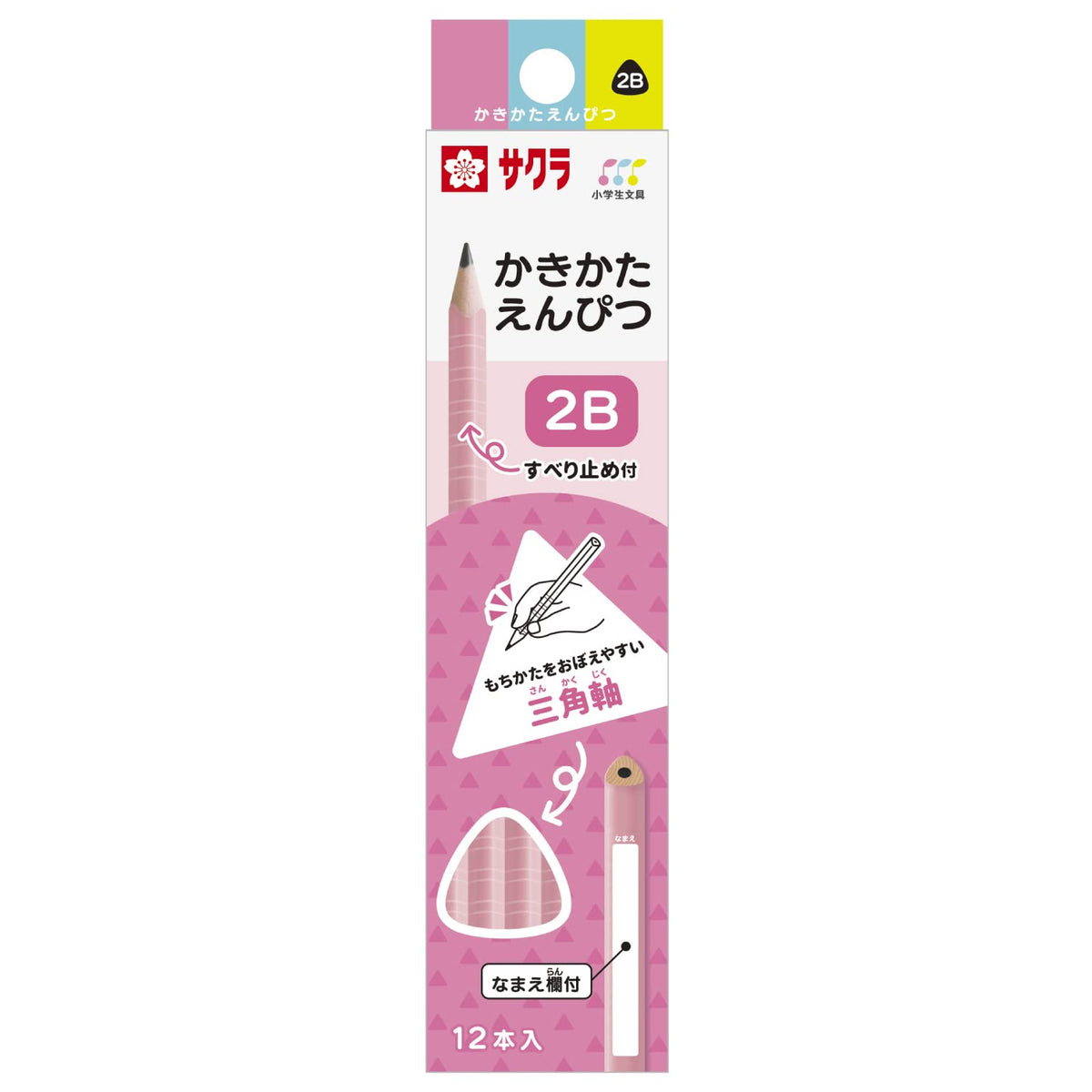 Sakura Crepas Kikata Pencil, Elementary School Stationery, 2B, Triangle, G Empitsu 2B#20, Pink, 12 Pieces