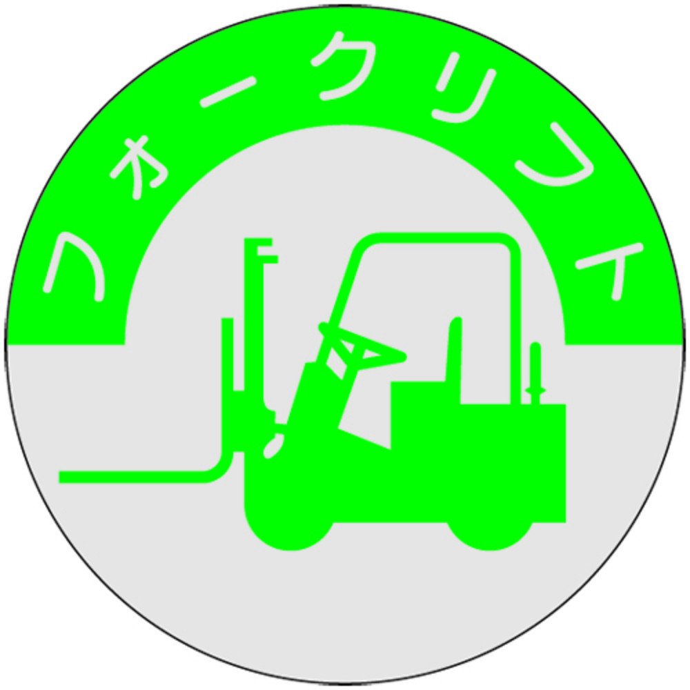 Helmet Sticker Qualified For The Forklift 837