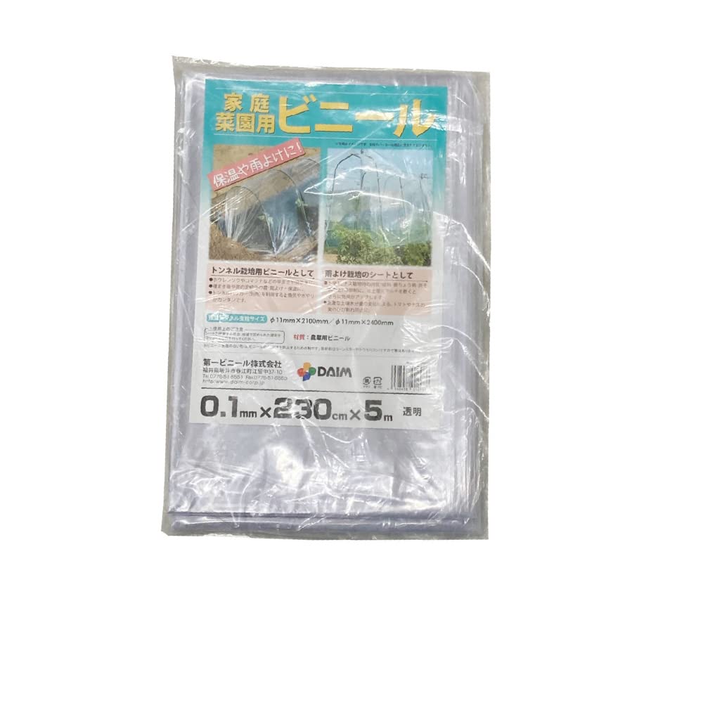 DAIM Home Garden Vinyl 0.1mm 230x5m