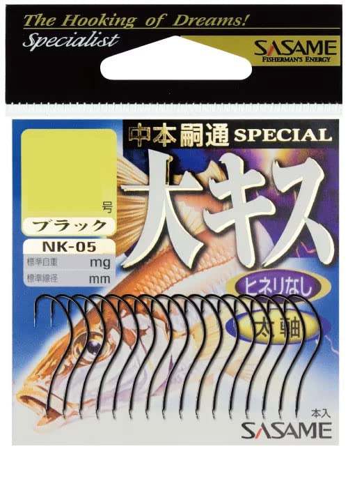 Snail Needle NK-05 Oxes Black L