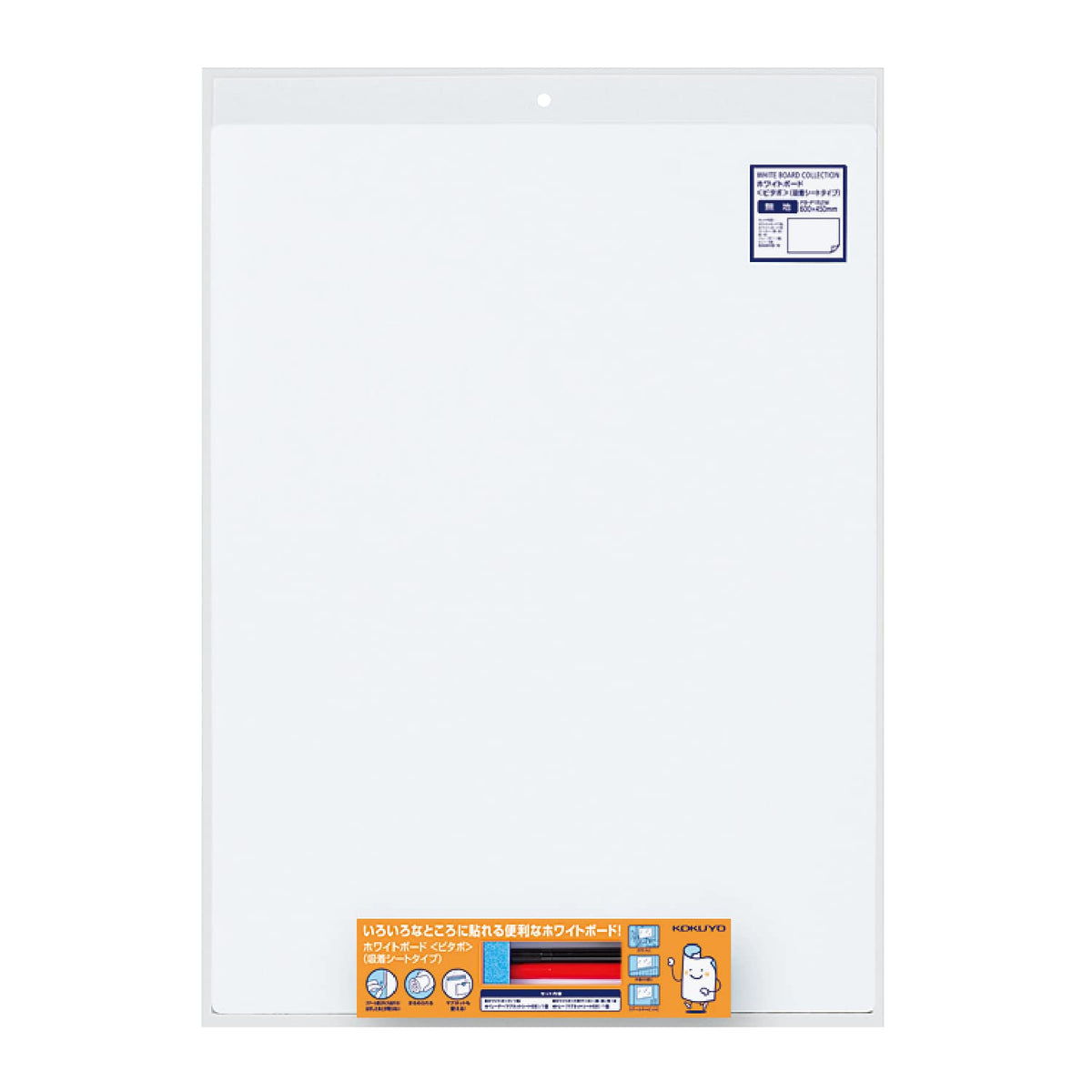 Scan mark seal with FB-P152W that can be data by the adsorption sheet type smartphone to peel off stuck on 450 600mm smooth surface Kokuyo whiteboard pita plain button (japan import)