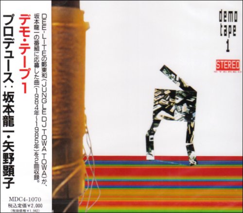 DEMO TAPE‐1