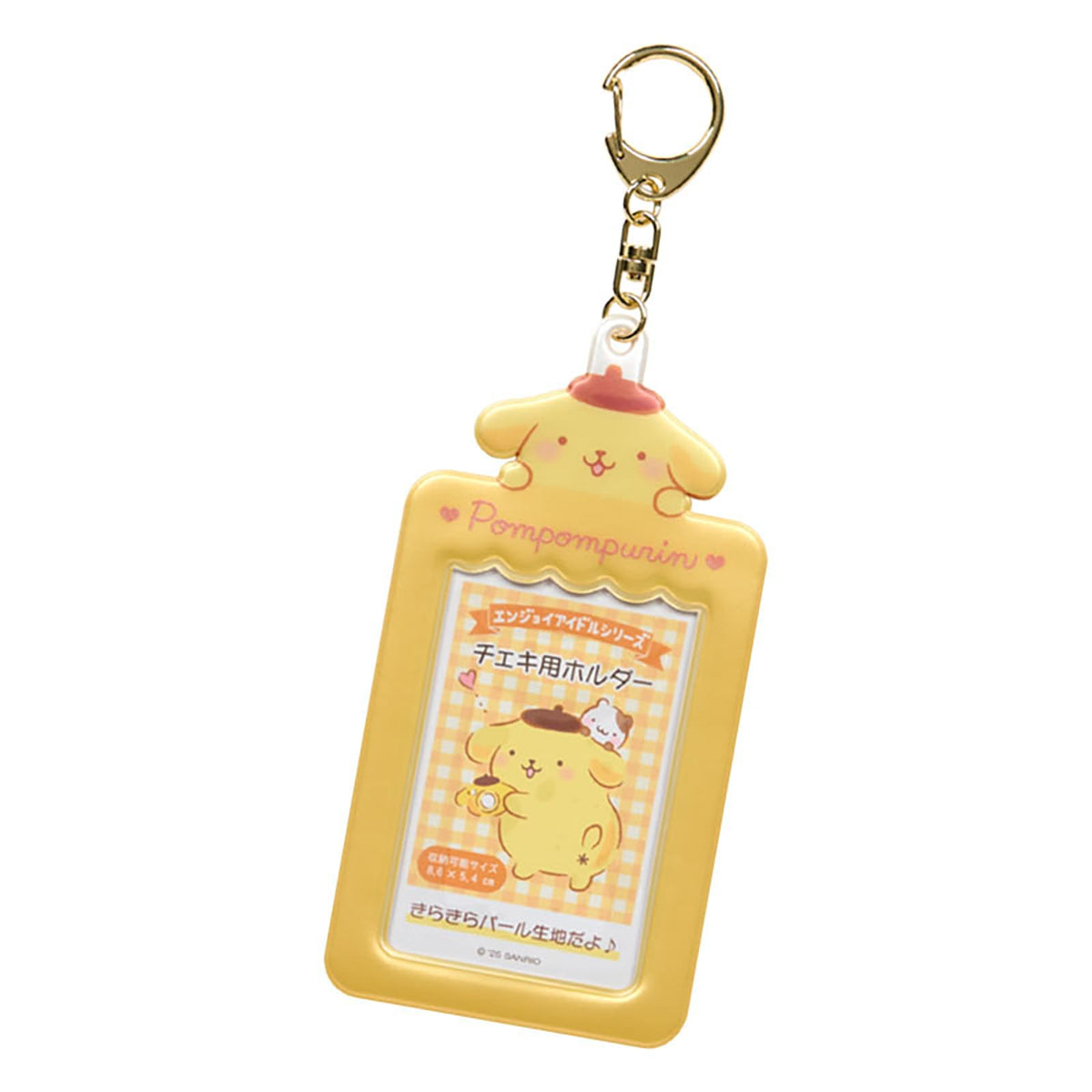 Sanrio 494038 Pom Pom Pudding, PVC, Steel, Retractable Size: Approx. 2.1 x 3.4 inches (5.4 x 8.6 cm), Card Case