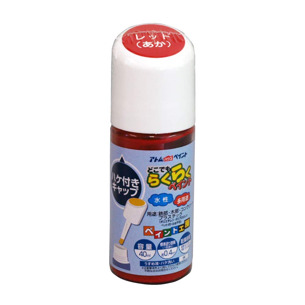 atom hobby, red