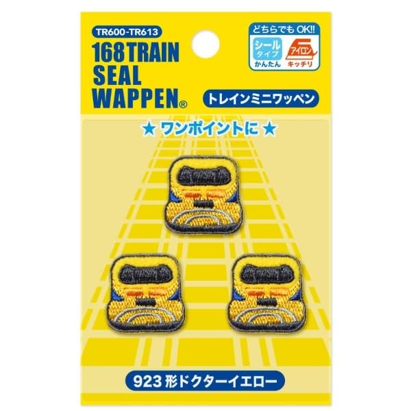 Pioneer Train Series PTR600-PTR613 Layout Patch 923 Type Doctor Yellow Seal, Dual Iron Type, 2 Pieces