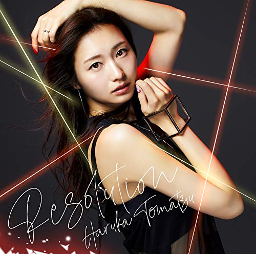 Resolution (First Press Limited Edition) (DVD Included) (No Bonus)
