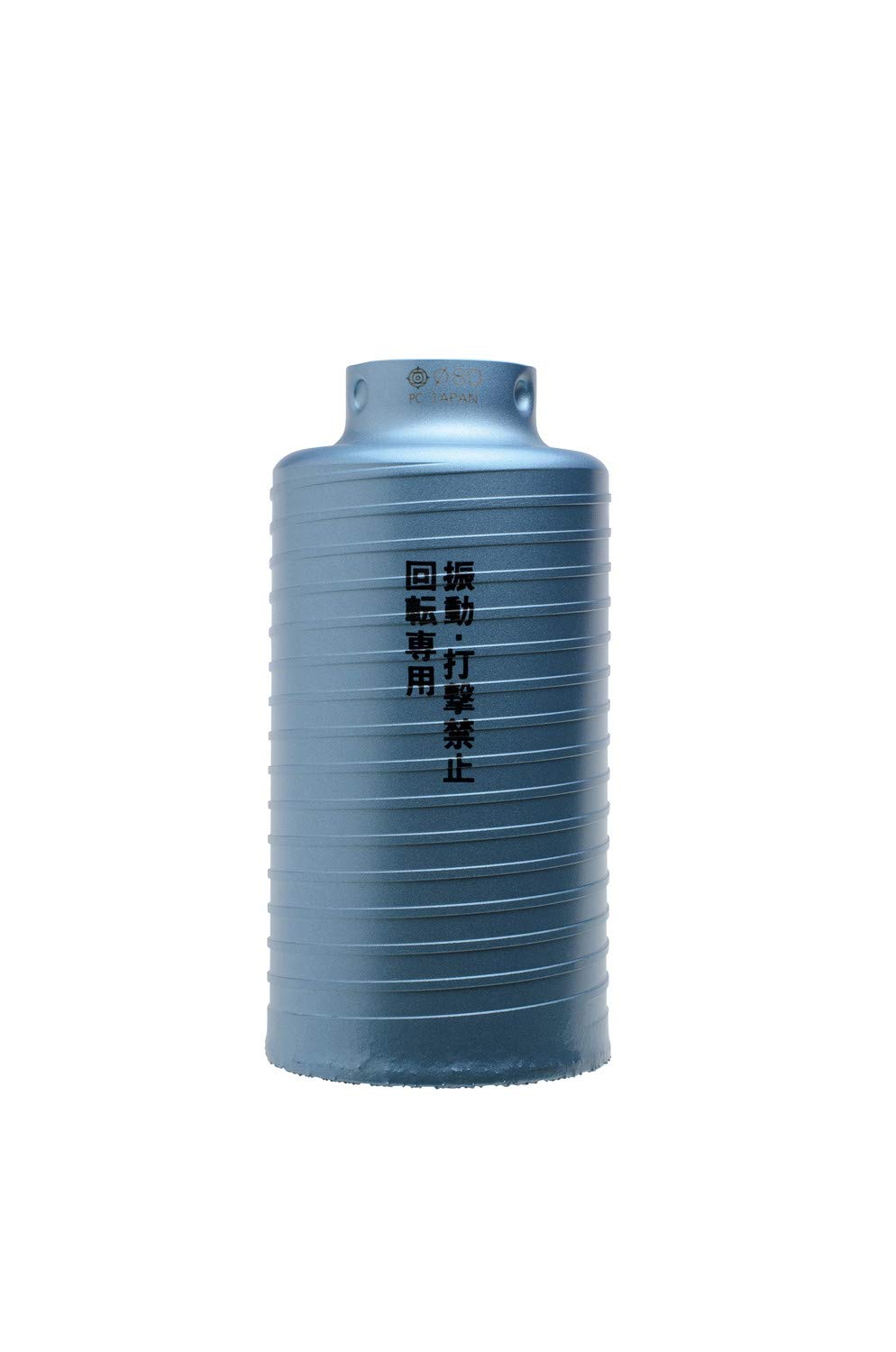 HiKOKI 0032-0704 Hyper Diamond Core Bit with Guide Plate, 3.1 inches (80 mm)
