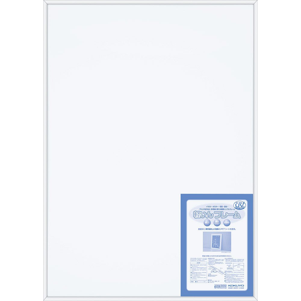 Kokuyo lightweight aluminum frame A1 size (841X594) for Silver mosquito -ALRA1C