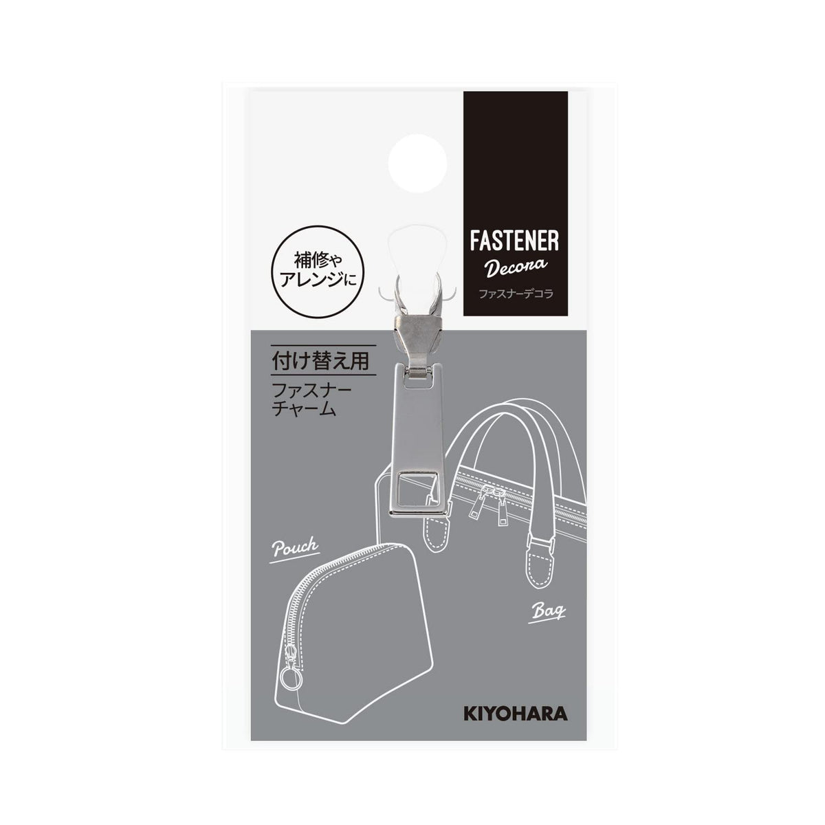 KIYOHARA FDC-03 Zipper Decora, Metal Charm, Square, Small, W 0.3 x H 1.4 inches (8 x 35.5 mm), N, Nickel