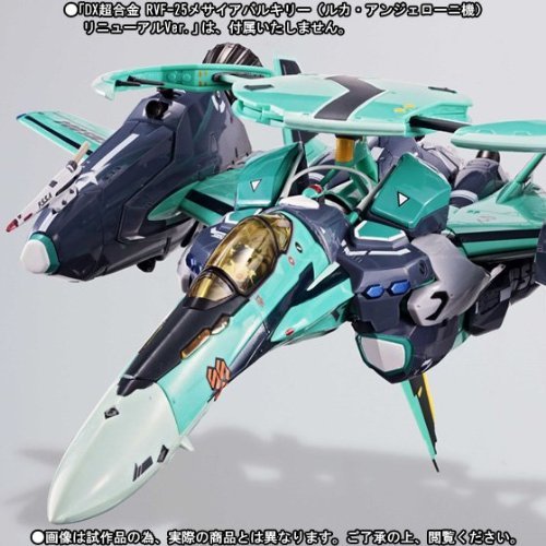 DX Chogokin RVF-25 Messiah Valkyrie (Luke Angerony Custom) Renewal ver. Super Parts & Ghost Set