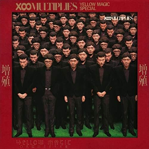 Multiplies Collectors Vinyl Edition (Remaster/Ltd)