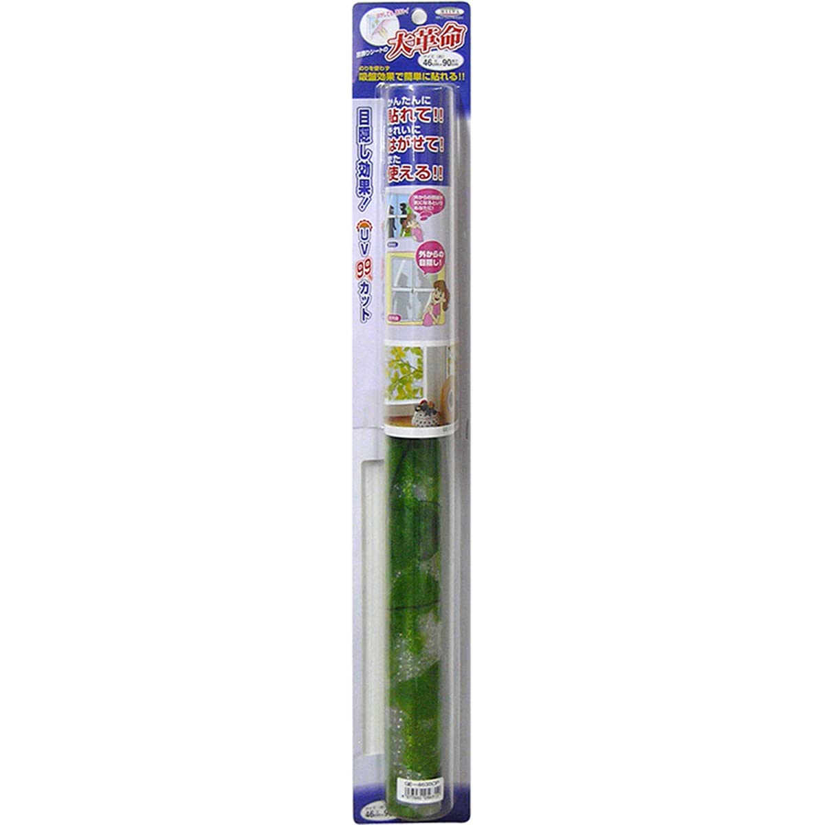 GE – 4635 Window Treatments, Seat (printed Type) 46 cm Length x Roll Green