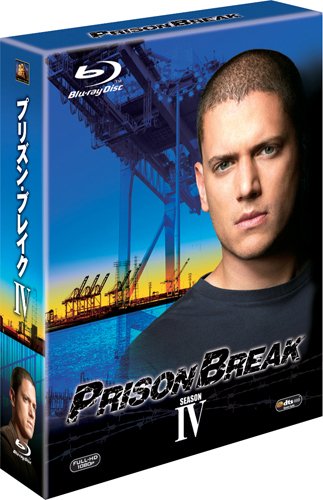 Prison Break Season 4 Blu-ray Box