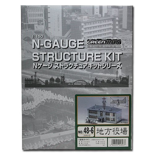 Local office 48-6 N Gauge Kit (not painted)
