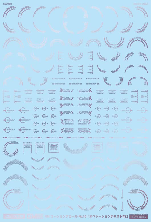 1/100 GM Caution Decal #10 "Operation Text #2" Metallic Light Purple