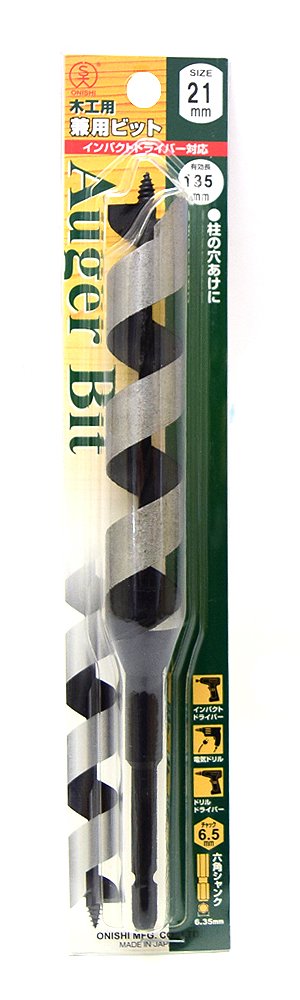 Onishi industrial combined bit (NO.2) 21mm