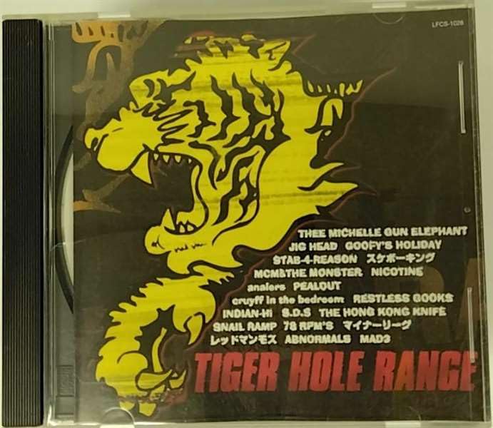 TIGER HOLE RANGE