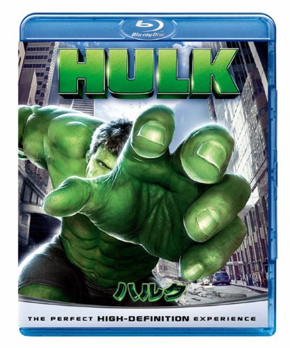 Hulk (Blu-ray)