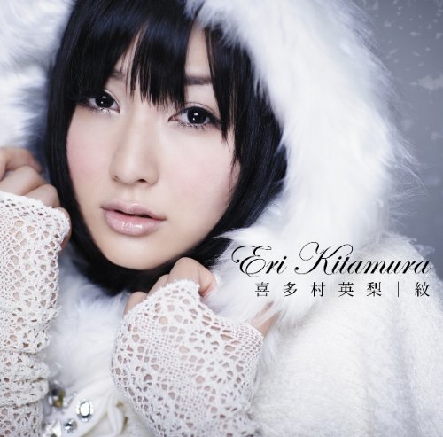 SHIRUSHI(CD+DVD)(ltd.ed.)