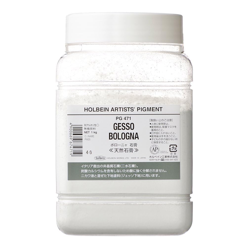horubein Pigment Bologna Plaster # 1000 PG471 29471