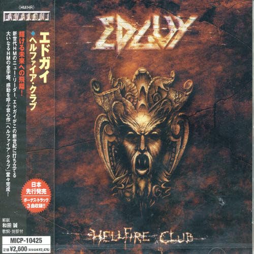 Hellfire Club