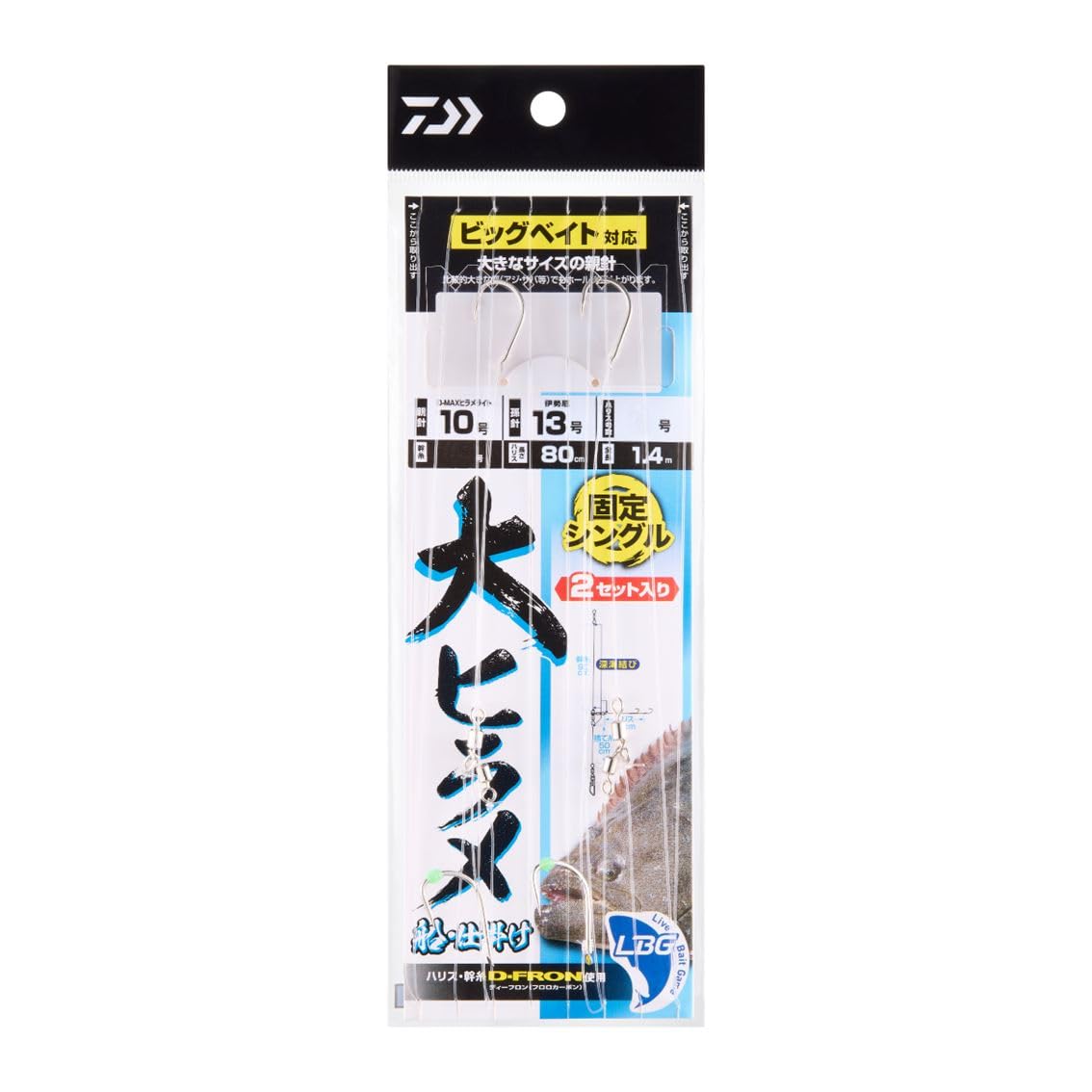 Daiwa LBG Single 10/13-10 Rigging Boat Large Flounder