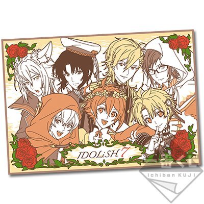 The most lottery eyed Irish Seven - a fairy tale dream ~ B Award-eyed Irish Seven microfiber blanket