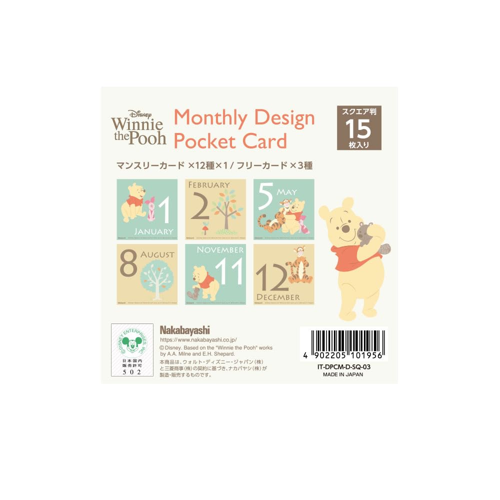 Nakabayashi IT-DPCM-D-SQ-03 Disney Monthly Design Pocket Card, Winnie The Pooh (PT1)
