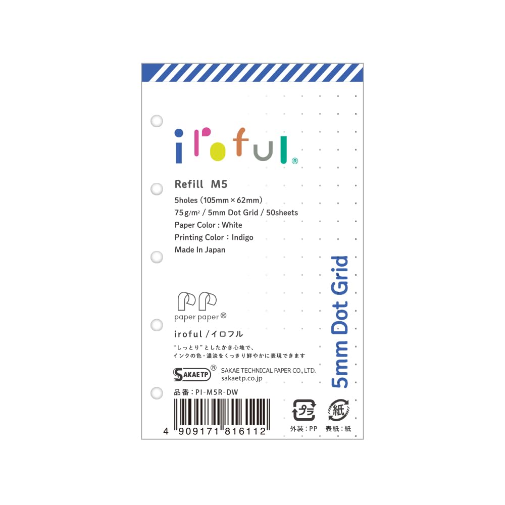 SAKAE PI-M5R-DW Technical Paper Notebook, Refill, M5, 0.2 inch (5 mm) Dots, Irofur, 2.6 oz (75 g) / m2, Paper Paper, 50 Sheets