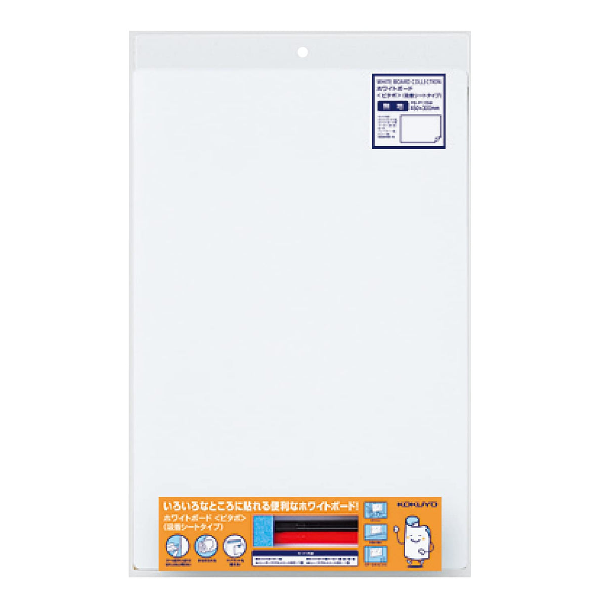 Scan mark seal FB-P115W that can be data of the adsorption sheet type smartphone that you peel off and put it on the 300 x 450mm smooth surface Kokuyo whiteboard pita plain button (japan import)