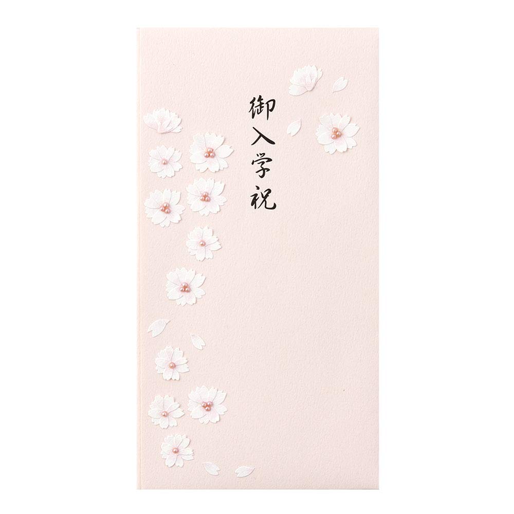 Design Fill Midori 25075006 Celebration Bag, PC, Gold Seal, 075, School Entrance Celebration, Cherry Blossom Pattern