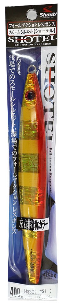 Shaut! Metal Jig Shortel 148SO Lure, Red Gold Pink Zebra #51 (RGPZ)