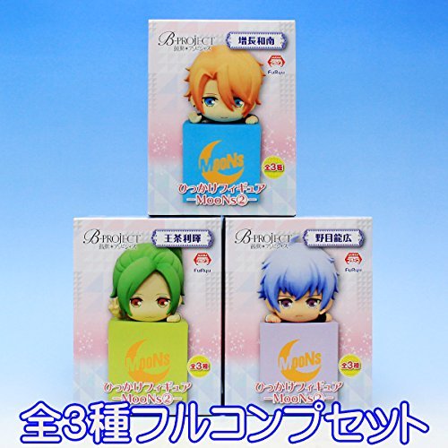 B-PROJECT beat Ambitious hooking figure MooNs2 Kazuminami-ToshiAkira-RyuHiro Anime prize flues (all three Furukonpu set)