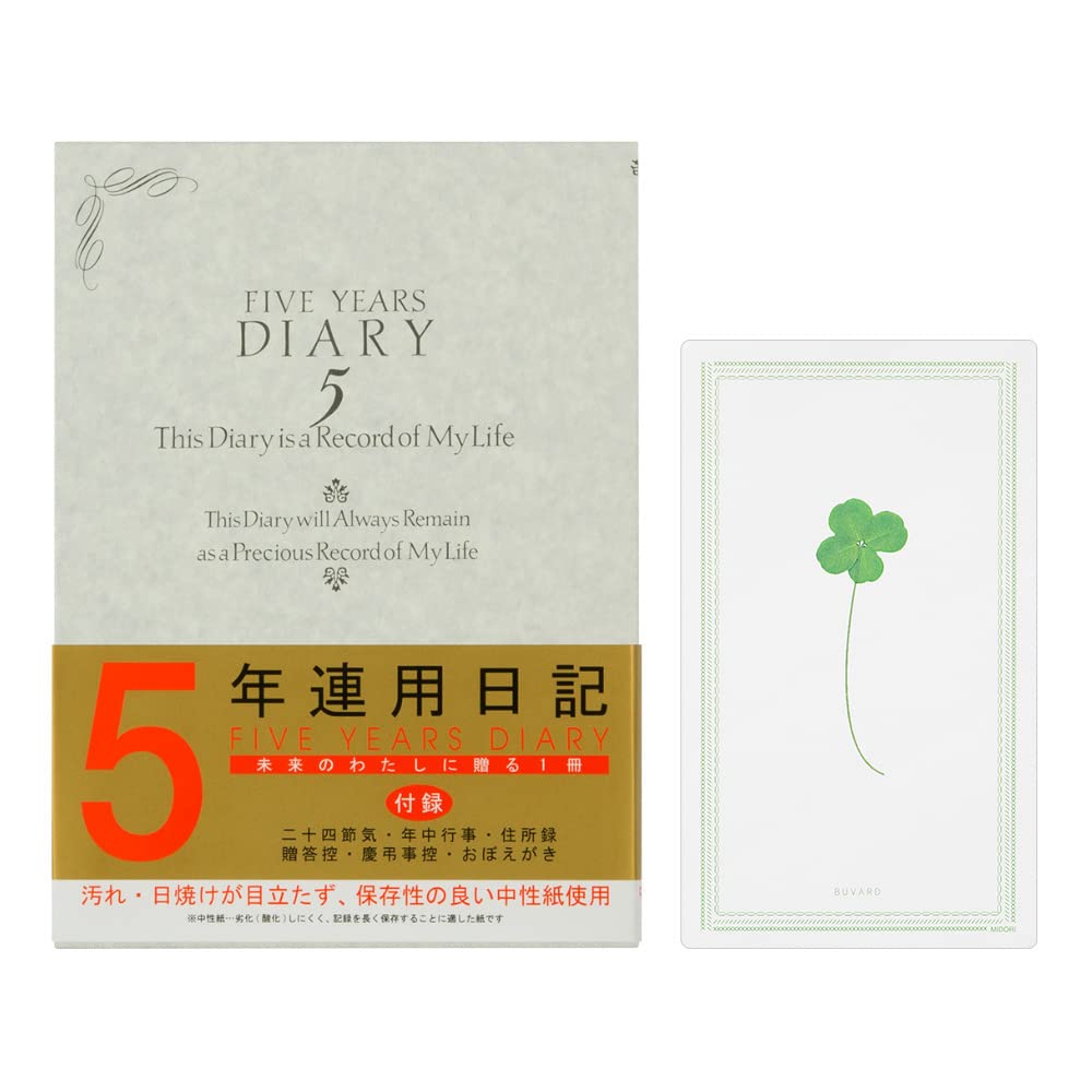 Midori 12107001A Diary for 5-Year Settings, Western-Style with Buver